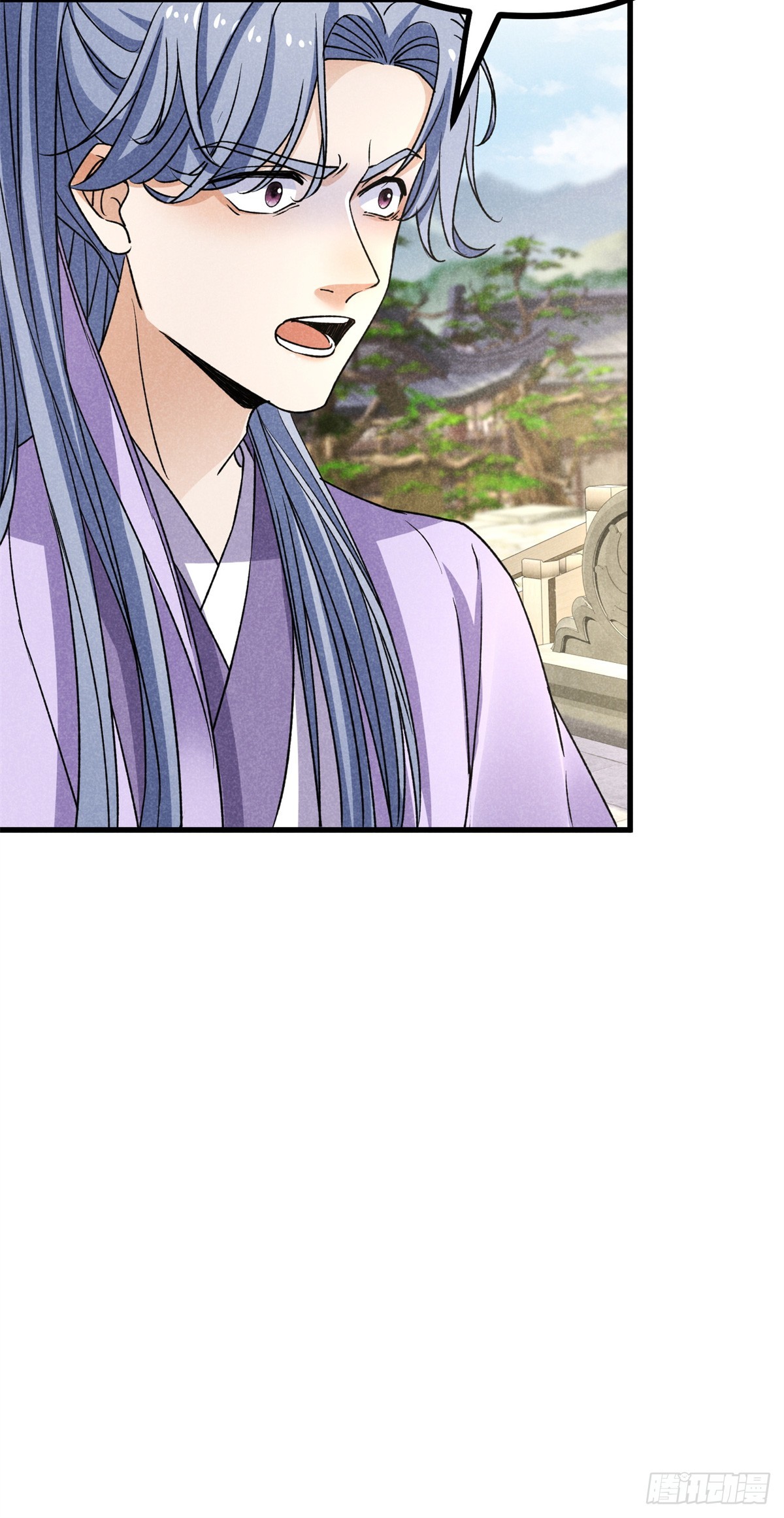 040 任东玄-第40话