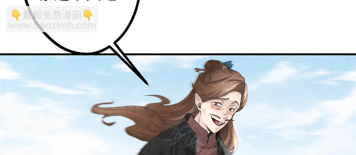 04 打劫的(1/2)-第4话