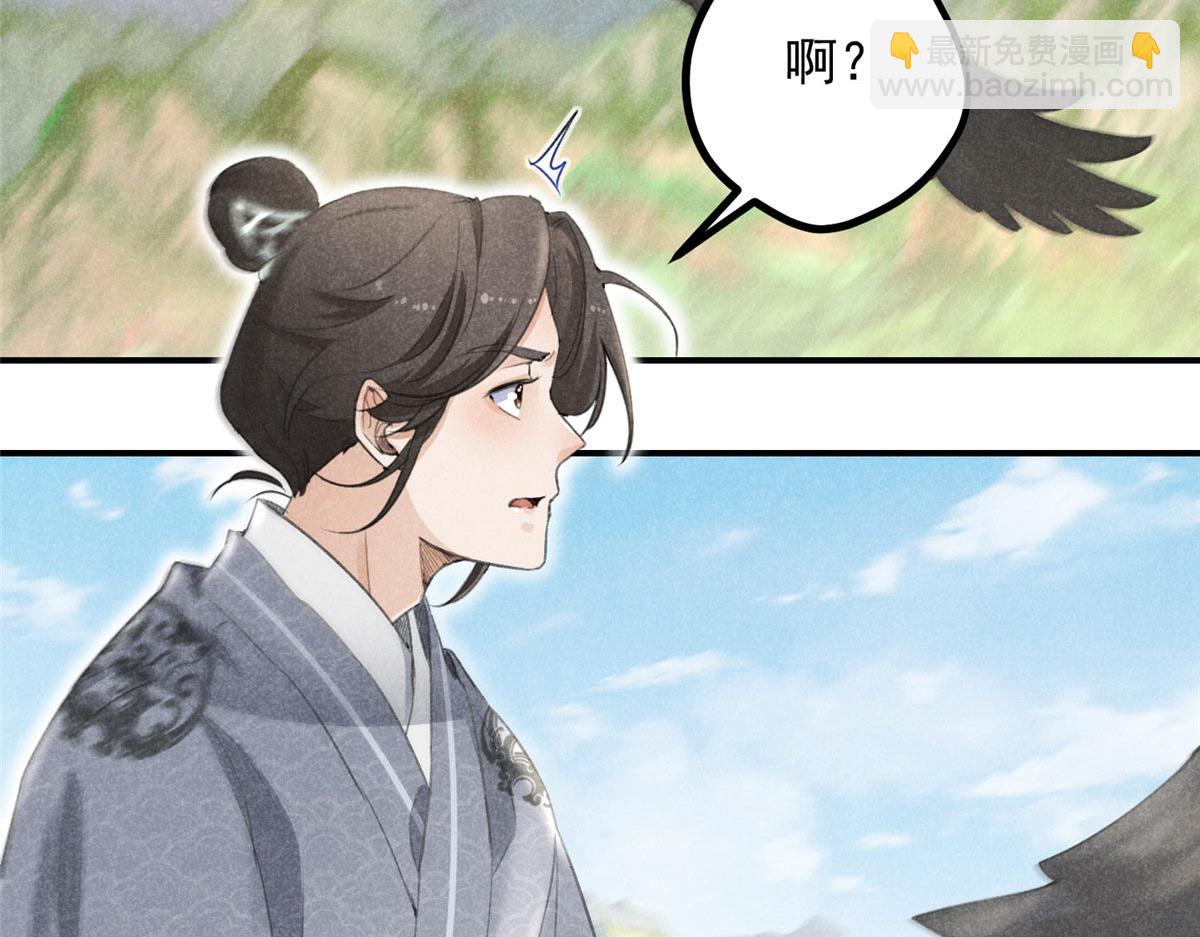 04 打劫的(1/2)-第4话