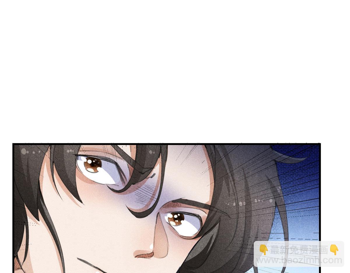 04 打劫的(1/2)-第4话