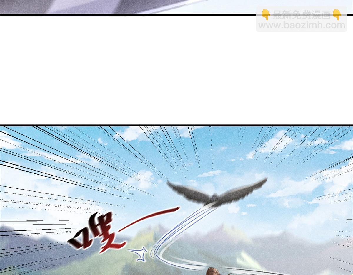 04 打劫的(1/2)-第4话