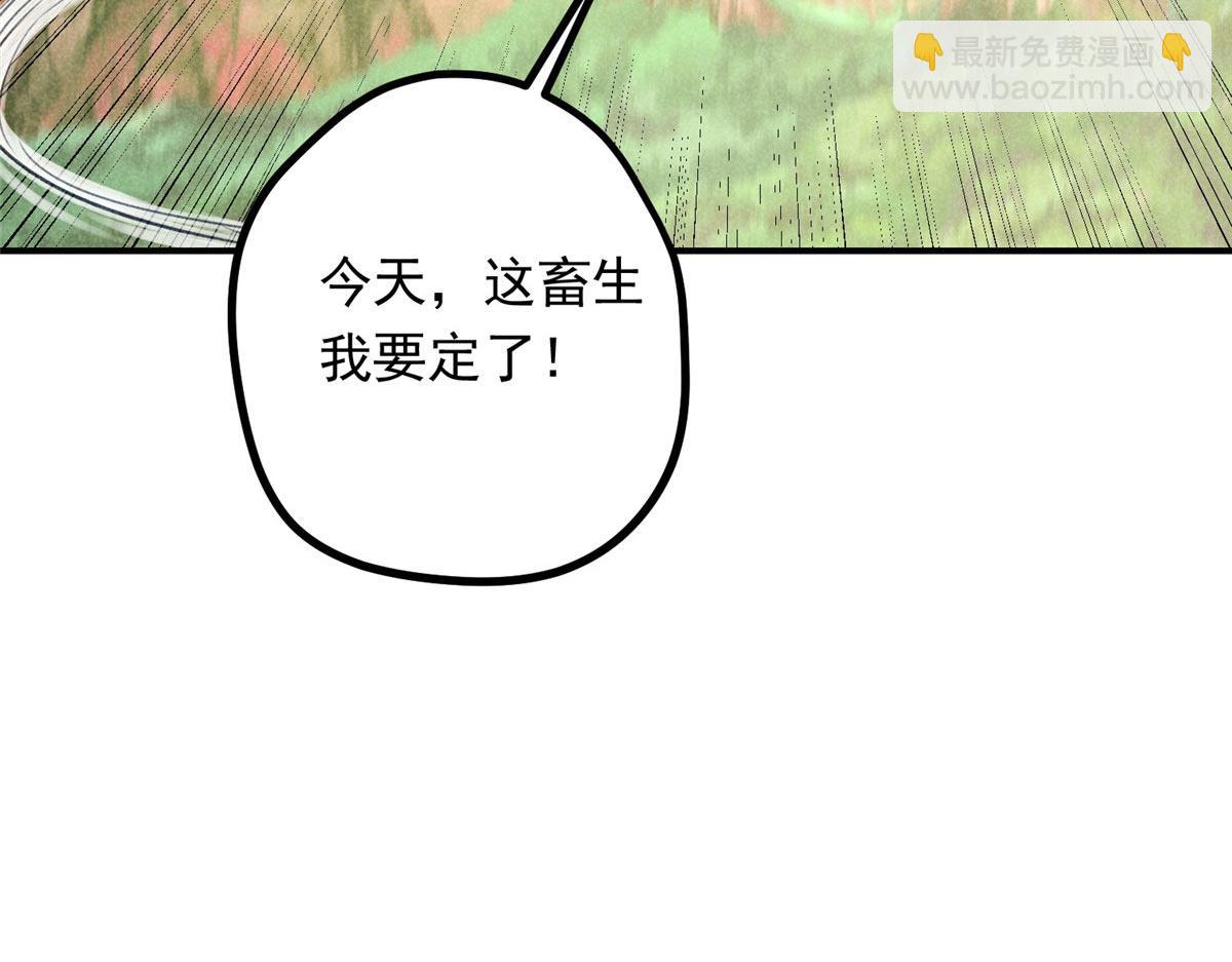 04 打劫的(1/2)-第4话