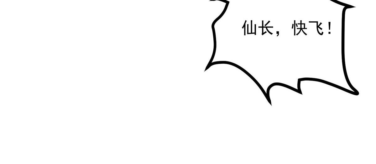 04 打劫的(1/2)-第4话