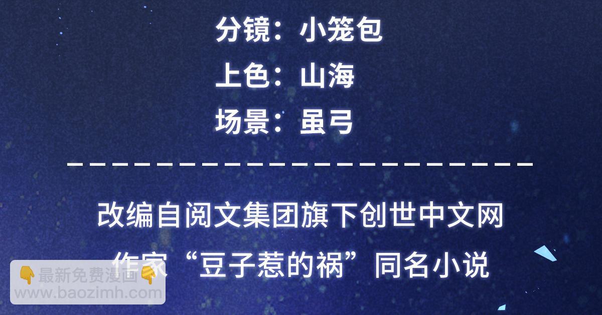 04 打劫的(1/2)-第4话