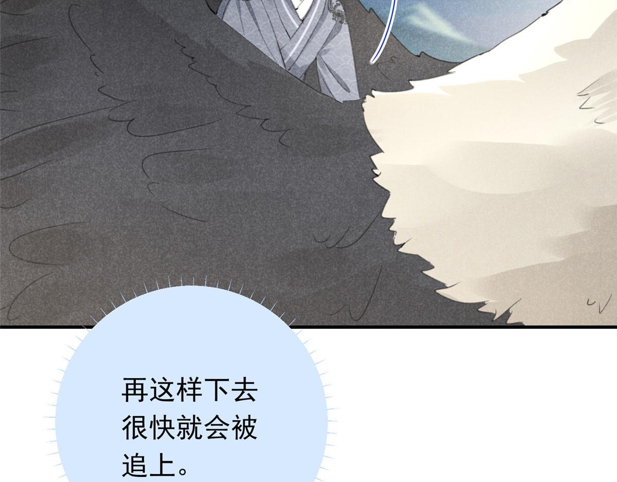 04 打劫的(1/2)-第4话