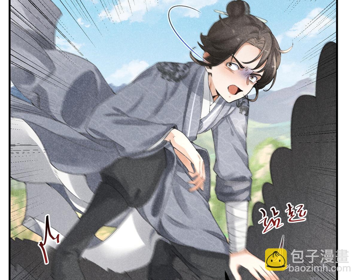 04 打劫的(1/2)-第4话