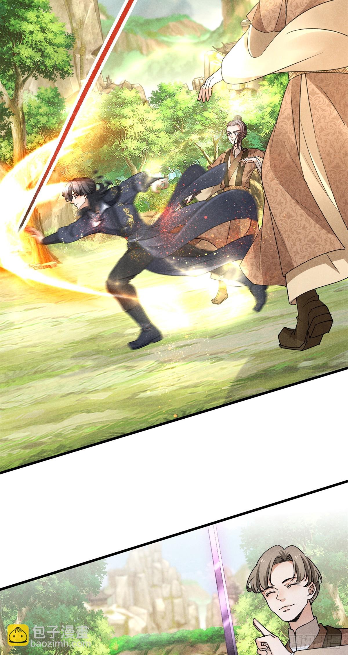 042 以下犯上-第42话