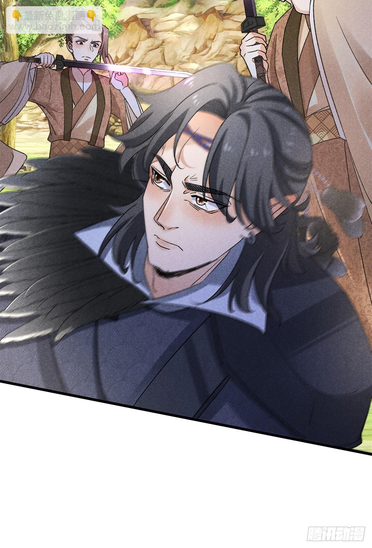 042 以下犯上-第42话