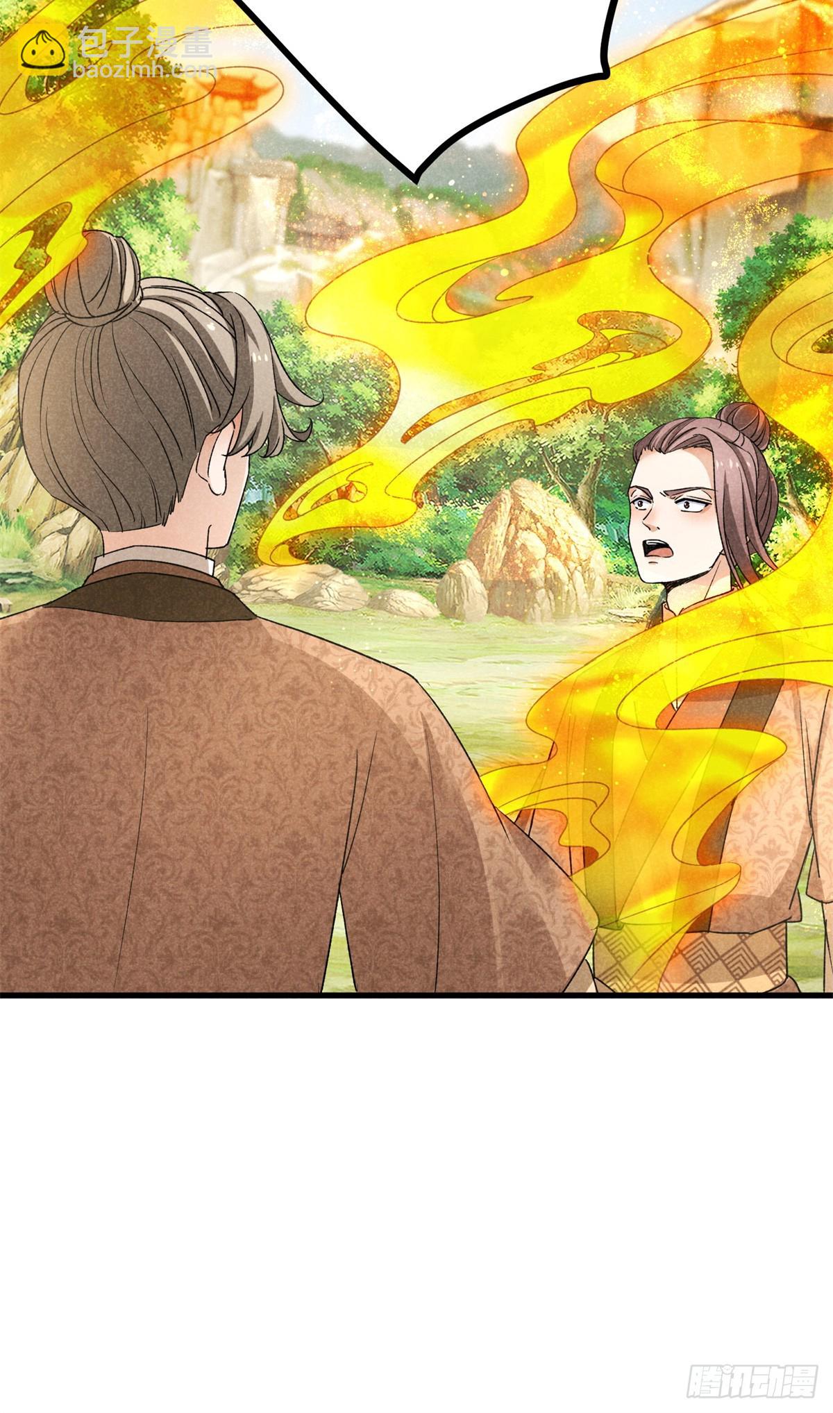 042 以下犯上-第42话