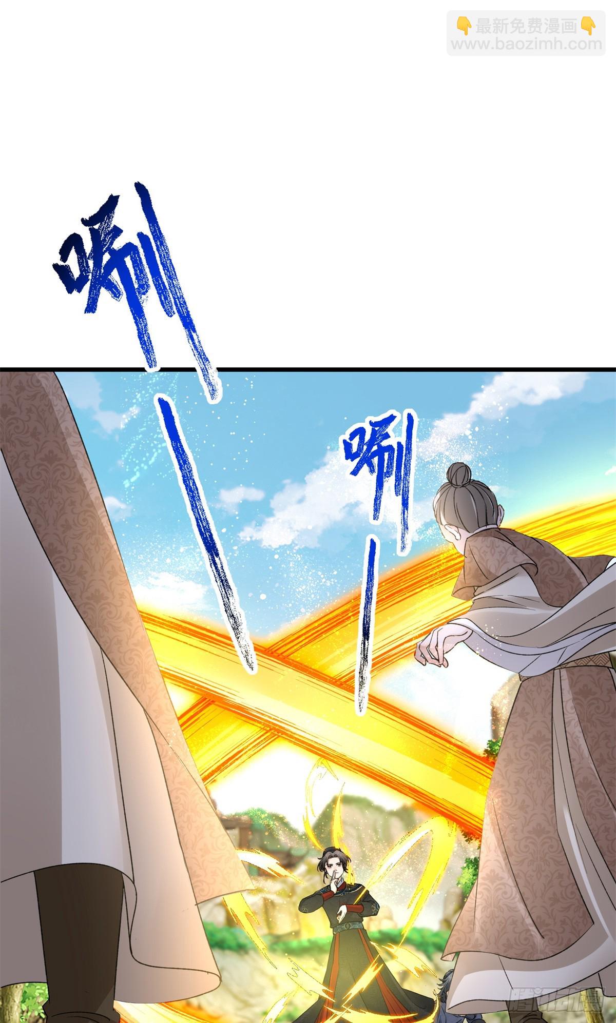 042 以下犯上-第42话