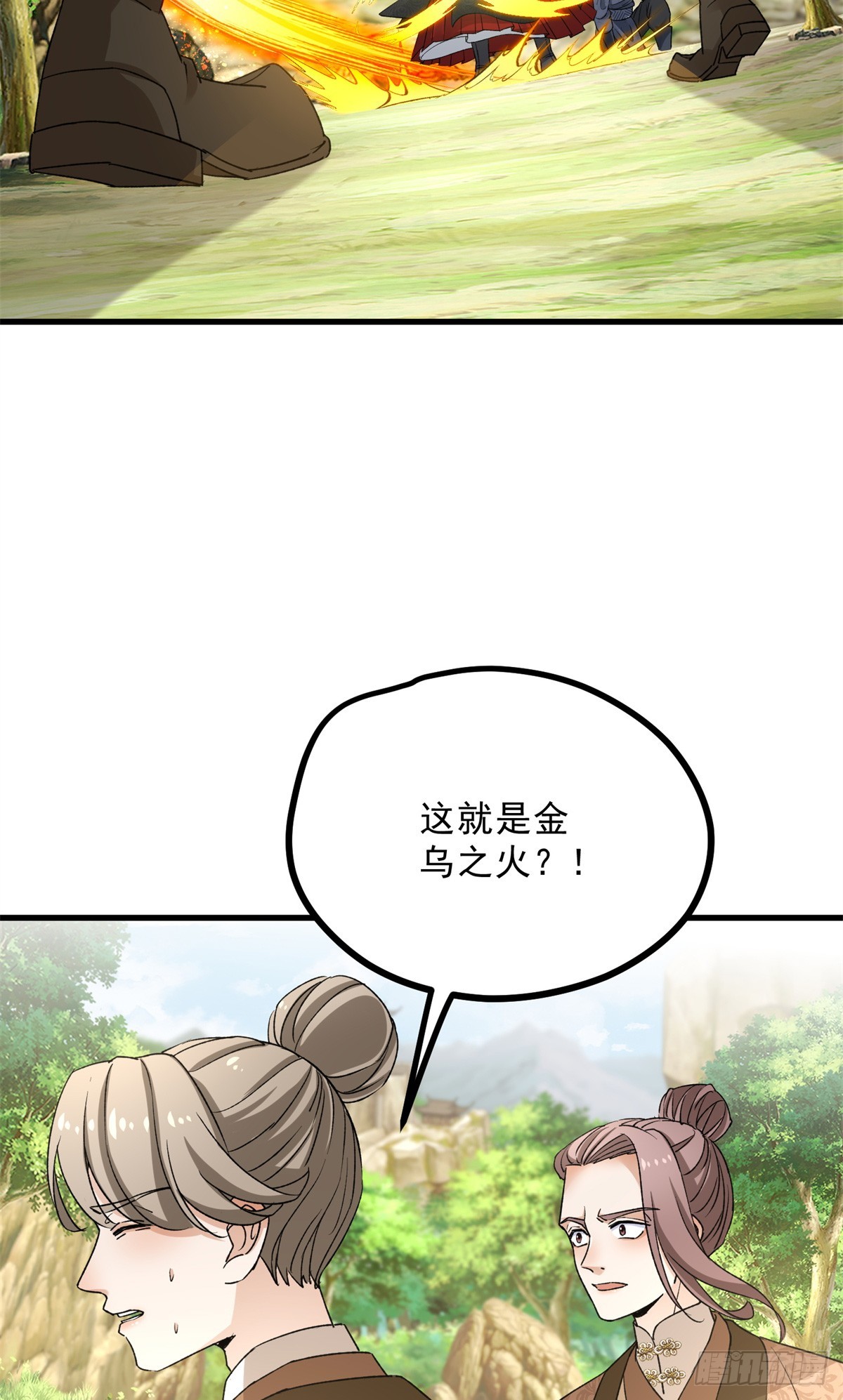 042 以下犯上-第42话