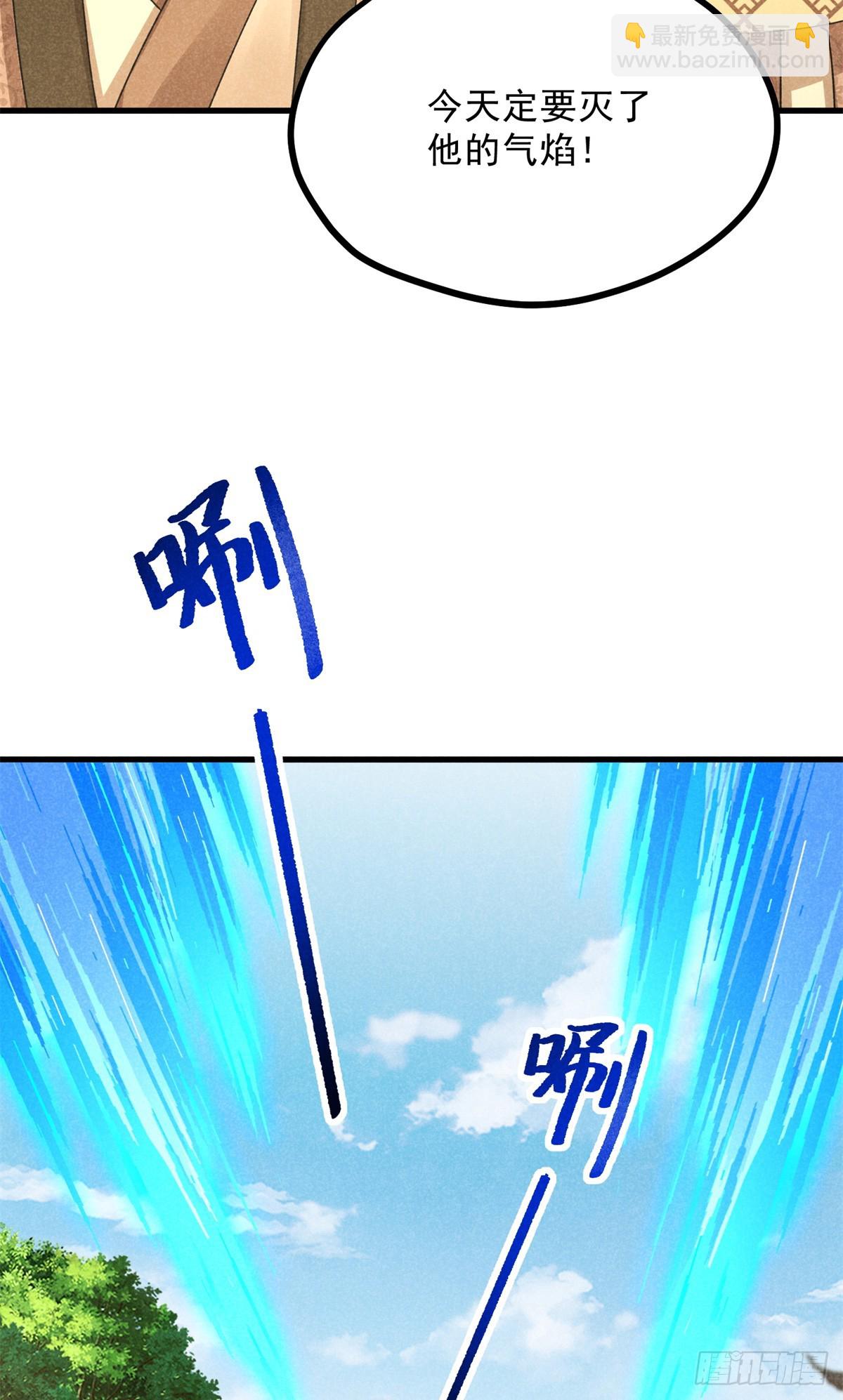 042 以下犯上-第42话