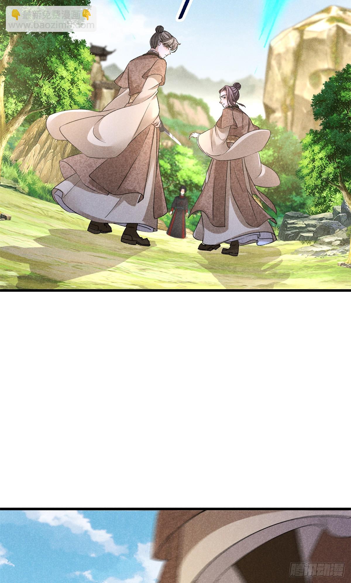 042 以下犯上-第42话