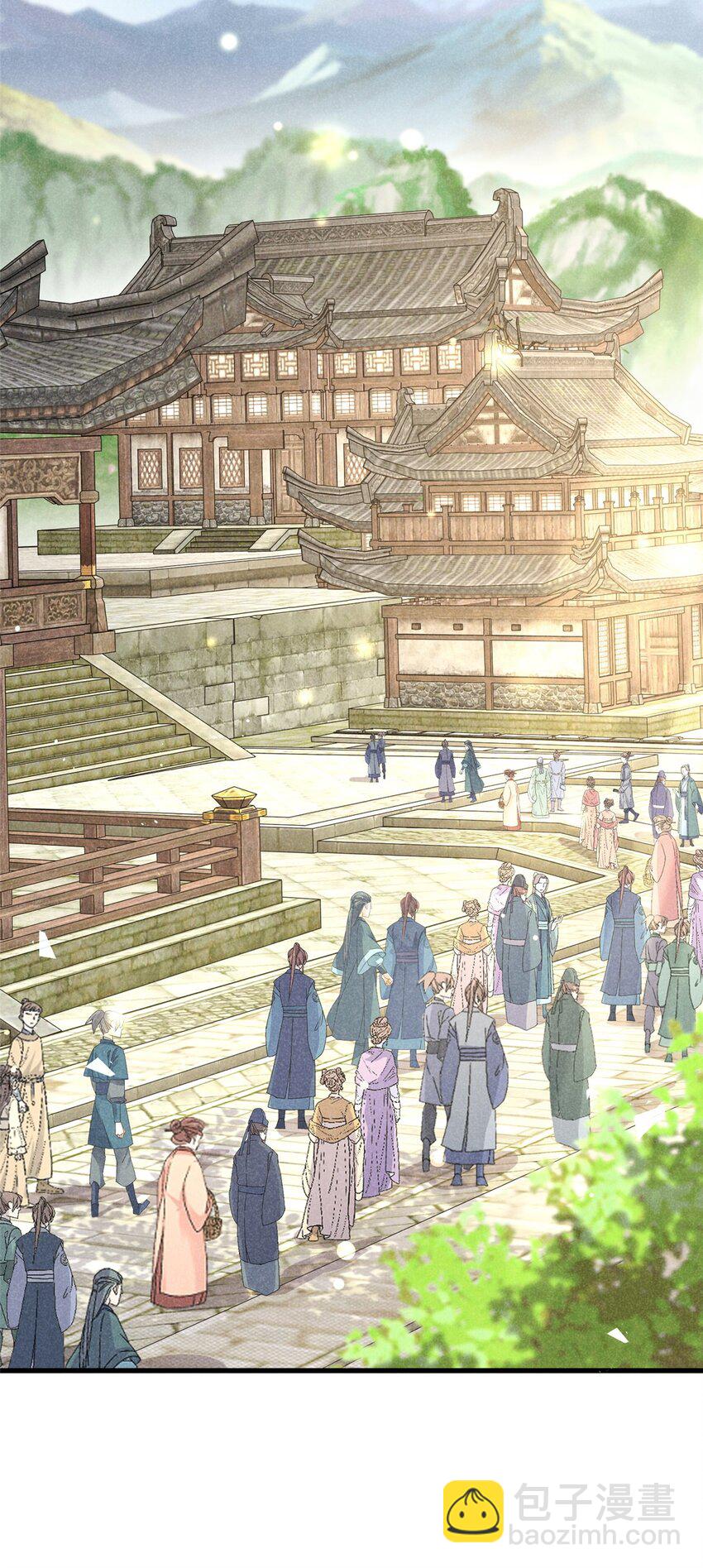 44 师叔祖睡了-第44话