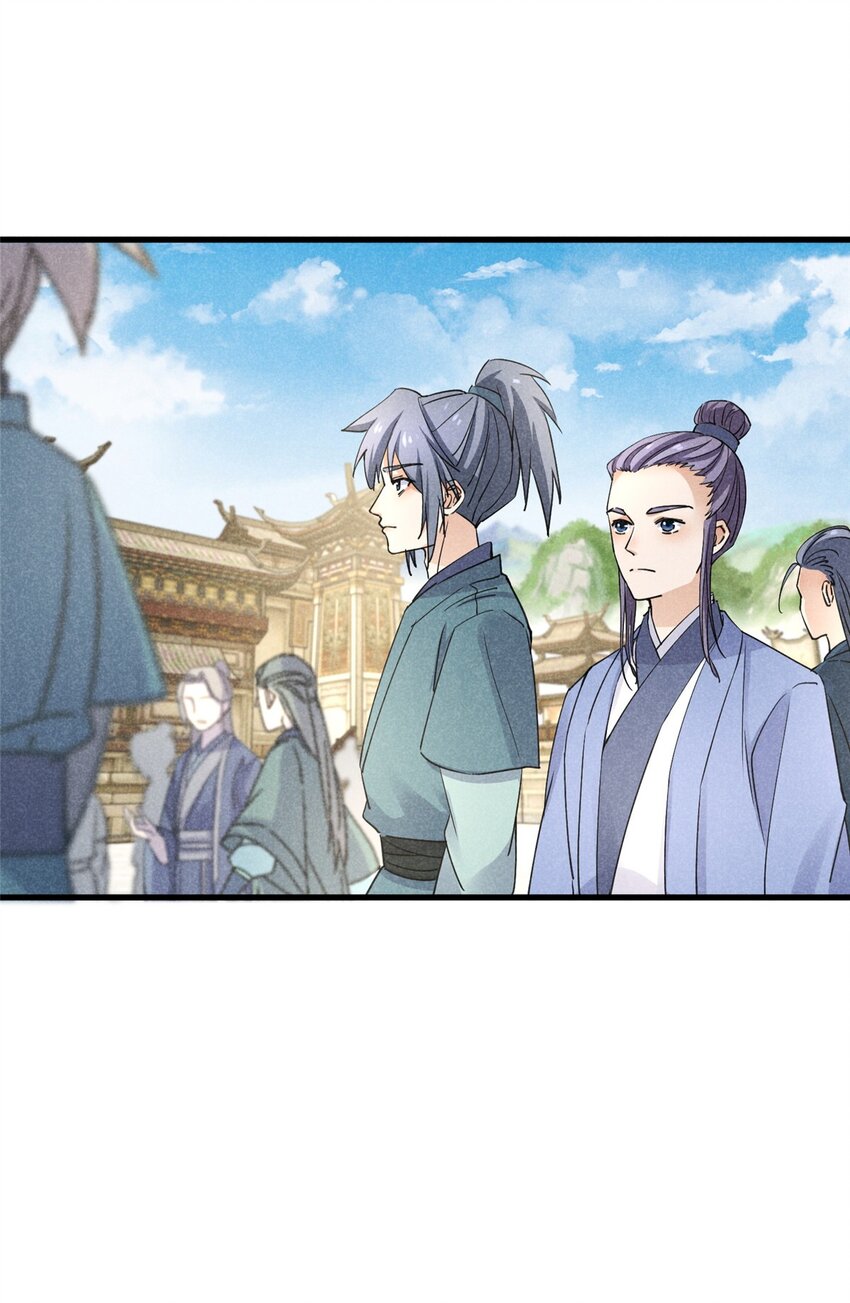 44 师叔祖睡了-第44话