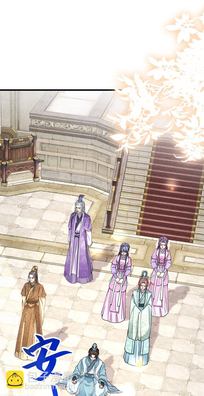 44 师叔祖睡了-第44话