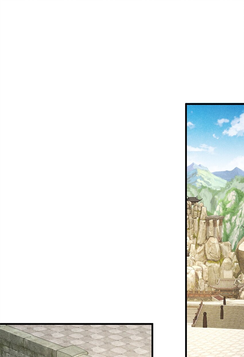 44 师叔祖睡了-第44话