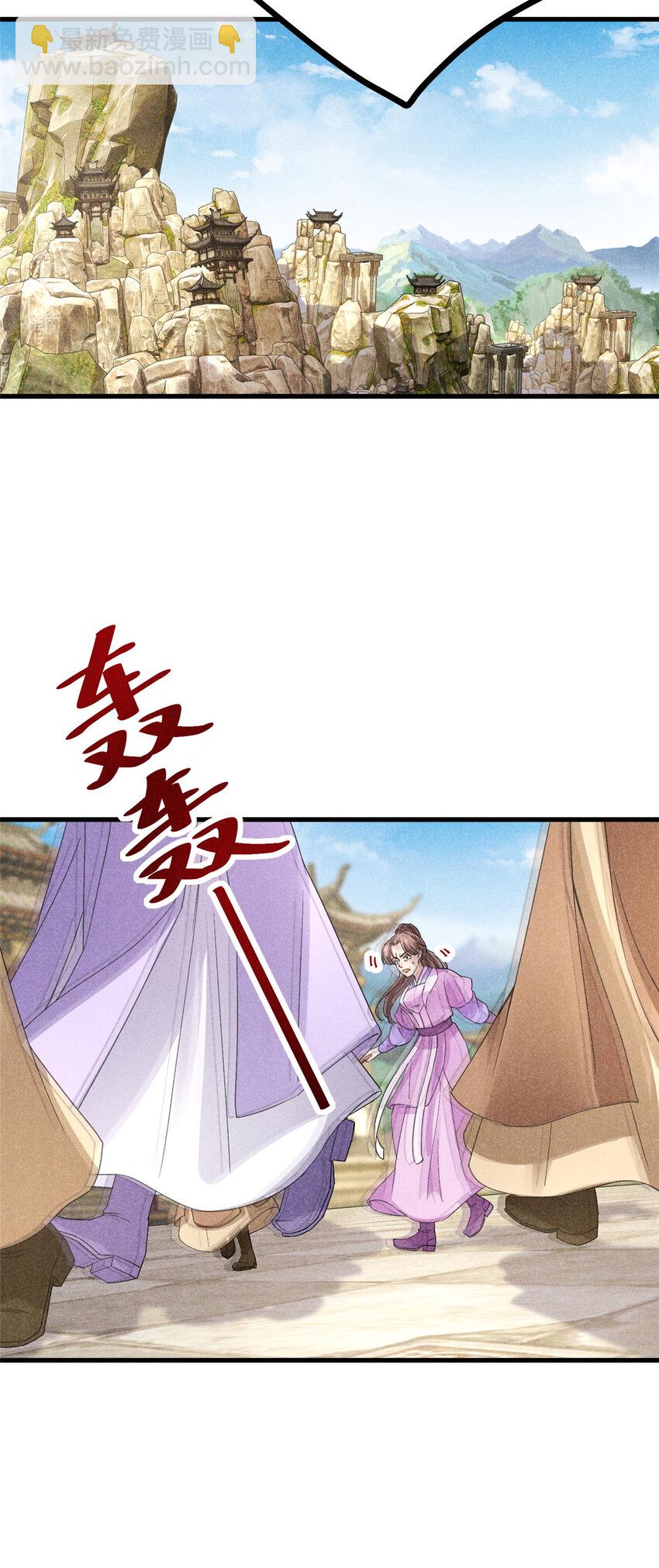 046 任长老出关-第46话