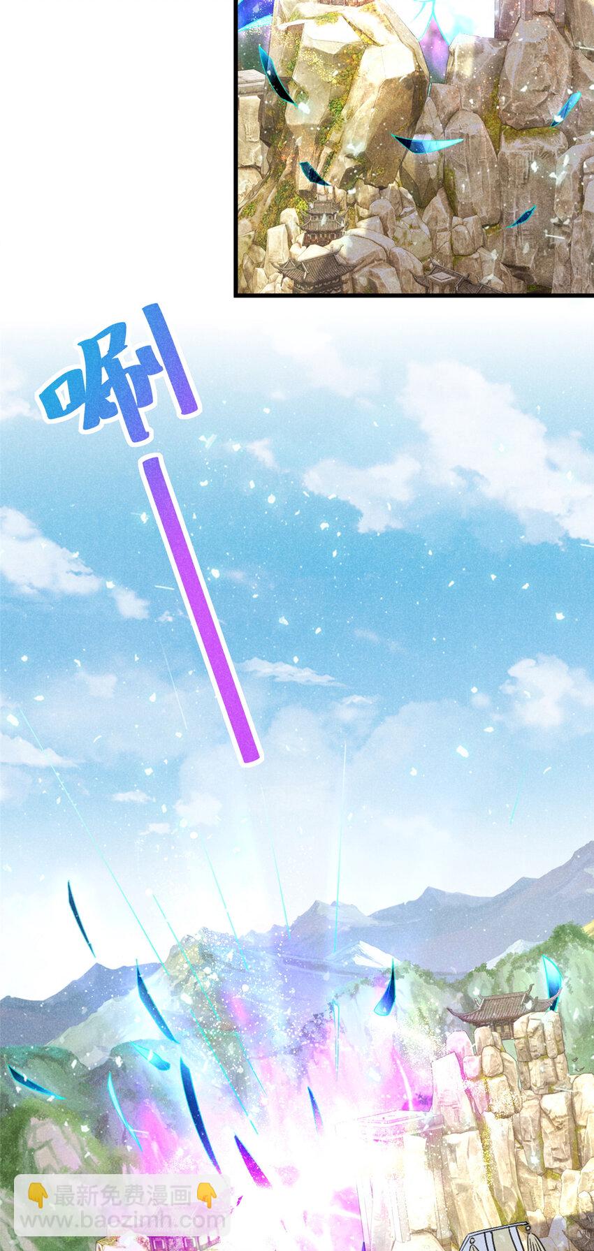 046 任长老出关-第46话