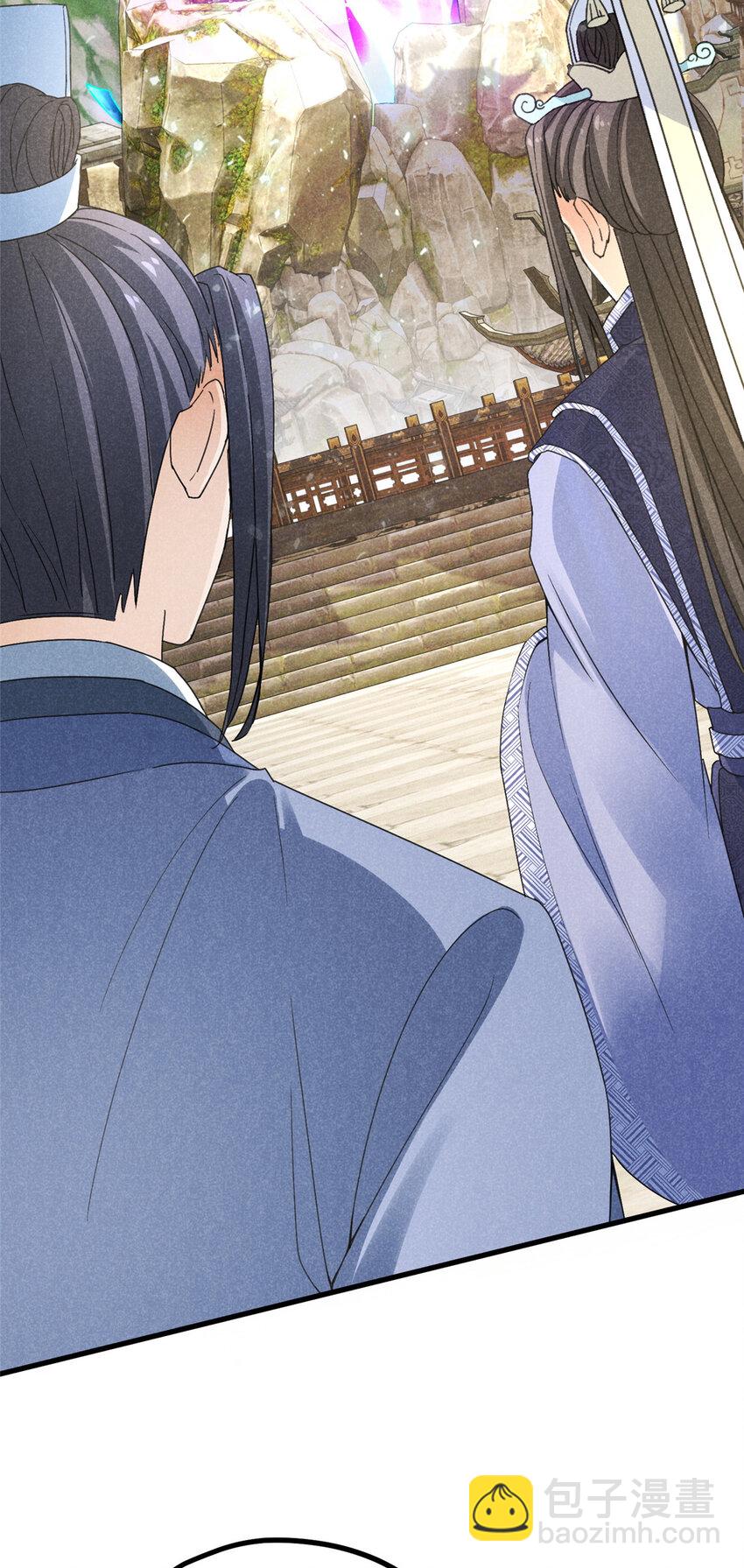 046 任长老出关-第46话