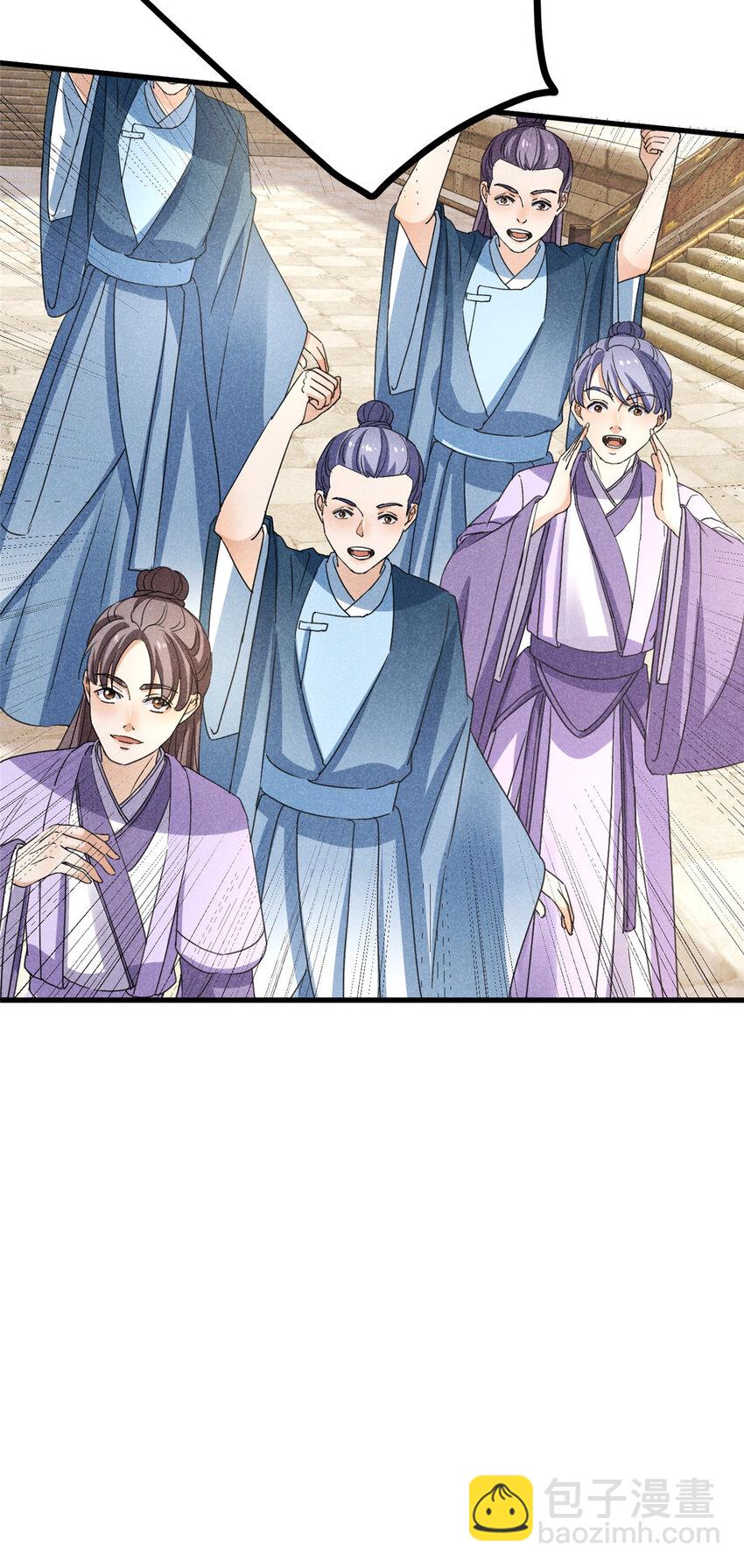 046 任长老出关-第46话