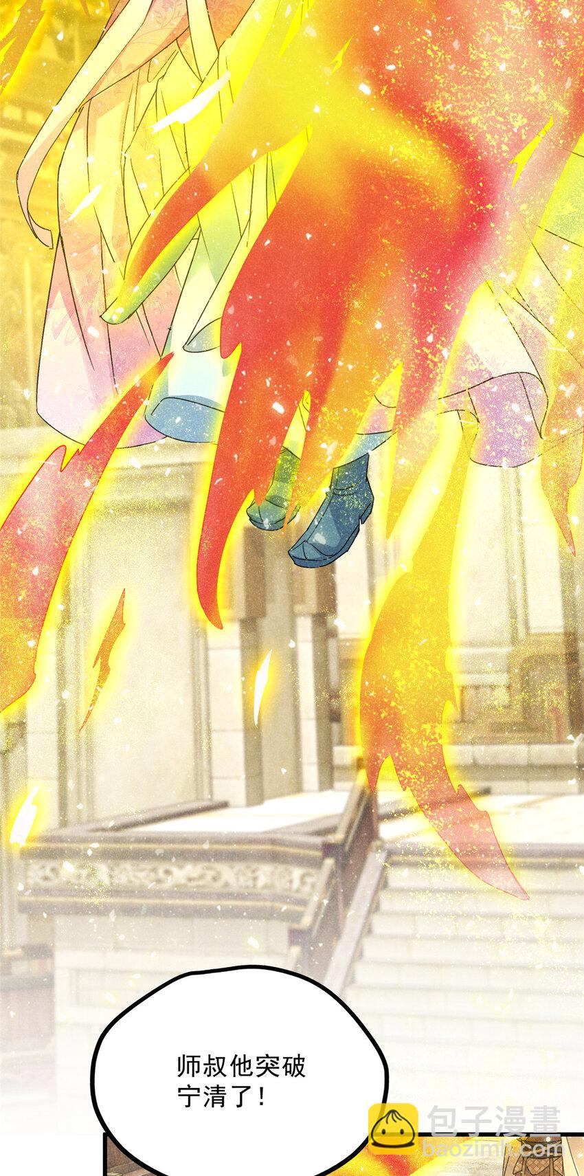 048 睡过头了-第48话