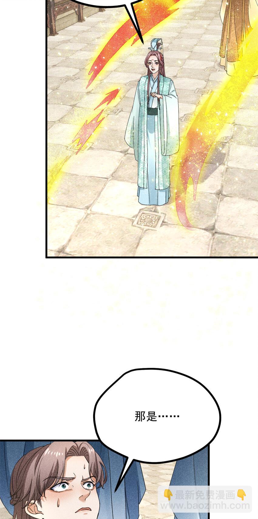 048 睡过头了-第48话