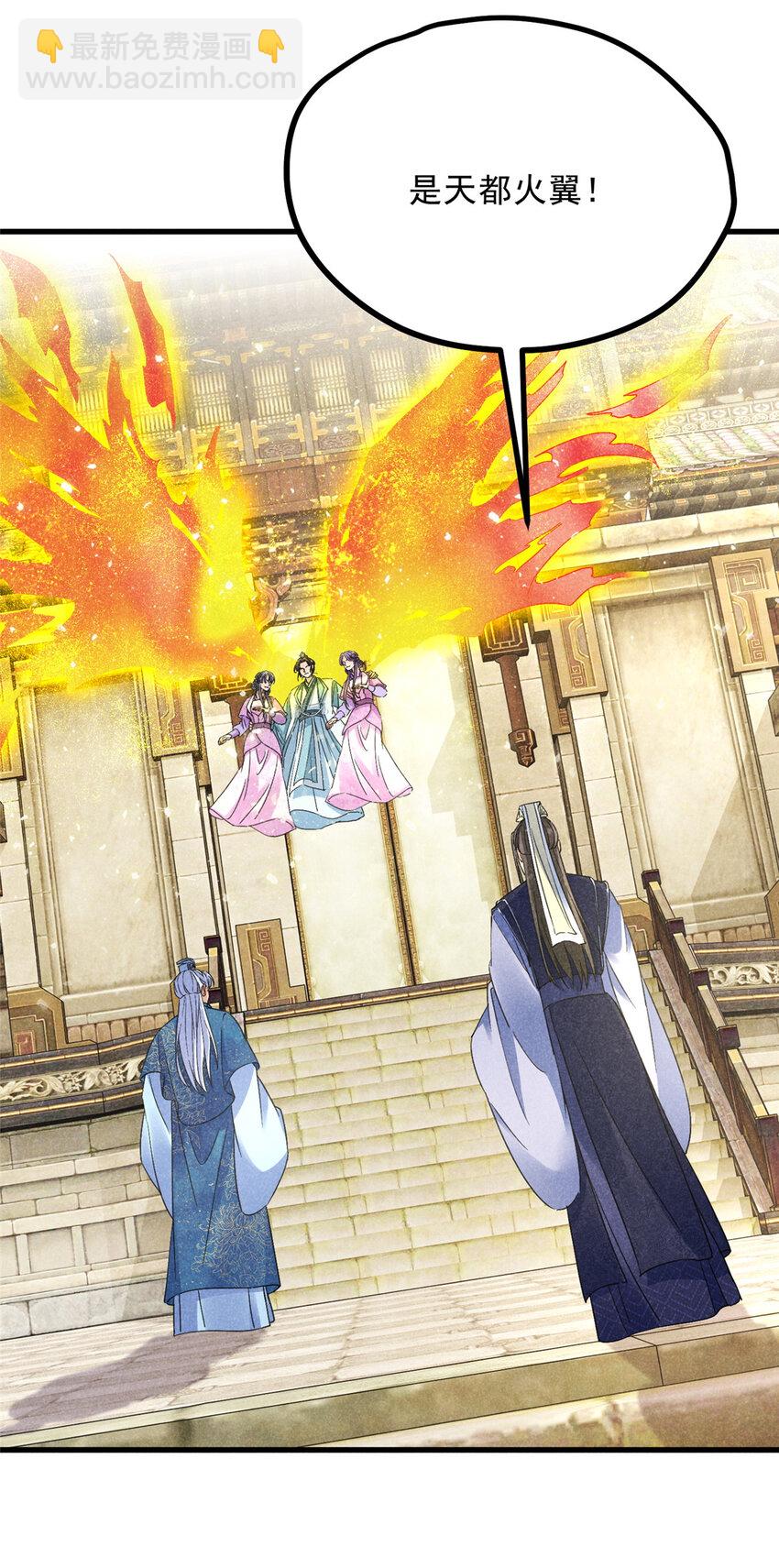 048 睡过头了-第48话