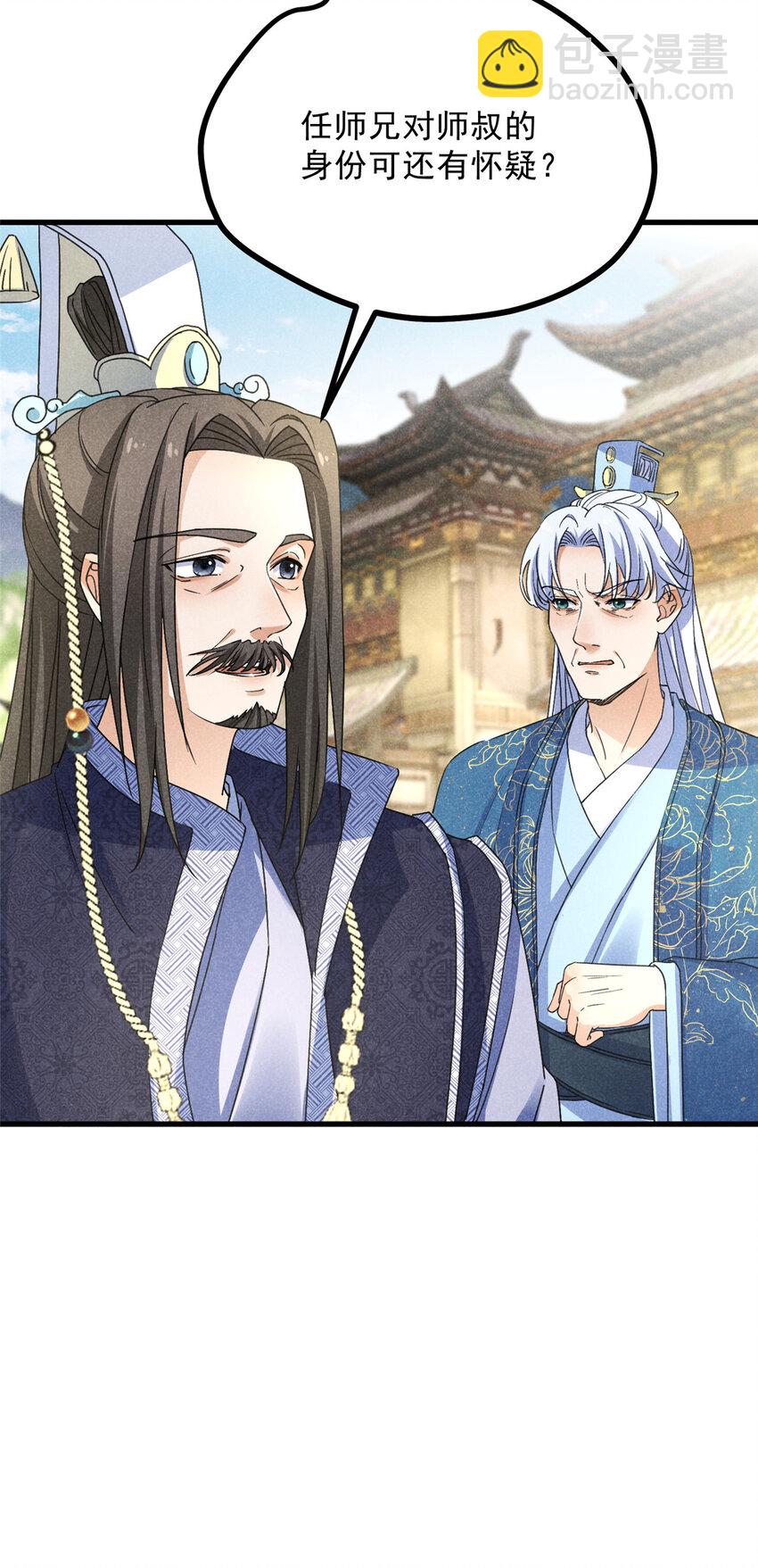 048 睡过头了-第48话