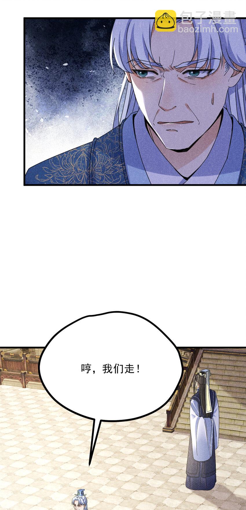 048 睡过头了-第48话