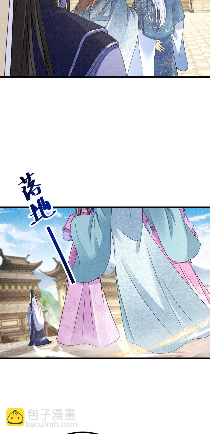 048 睡过头了-第48话