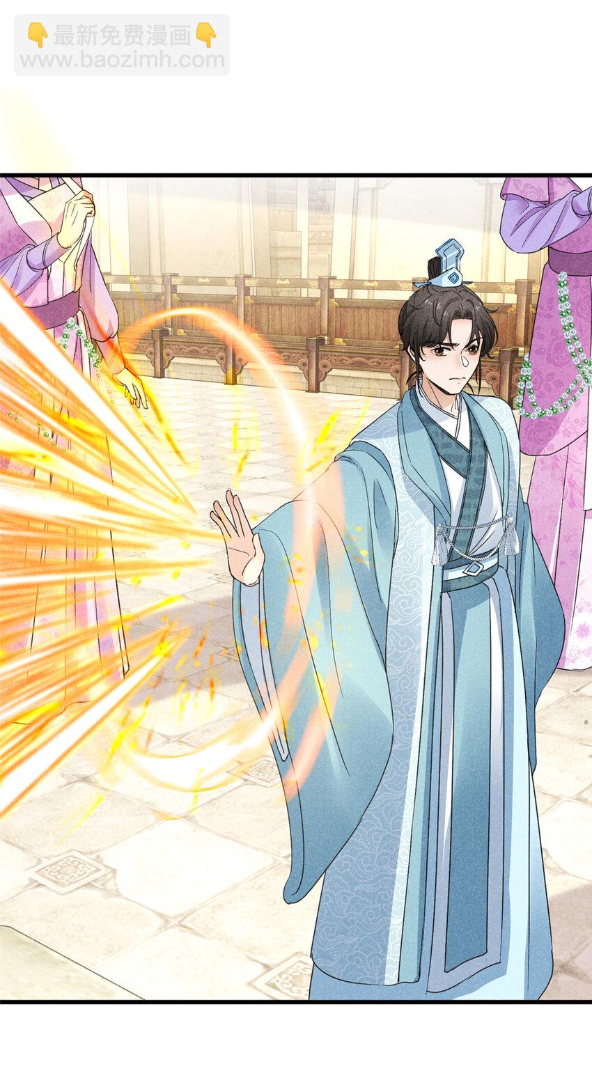 048 睡过头了-第48话