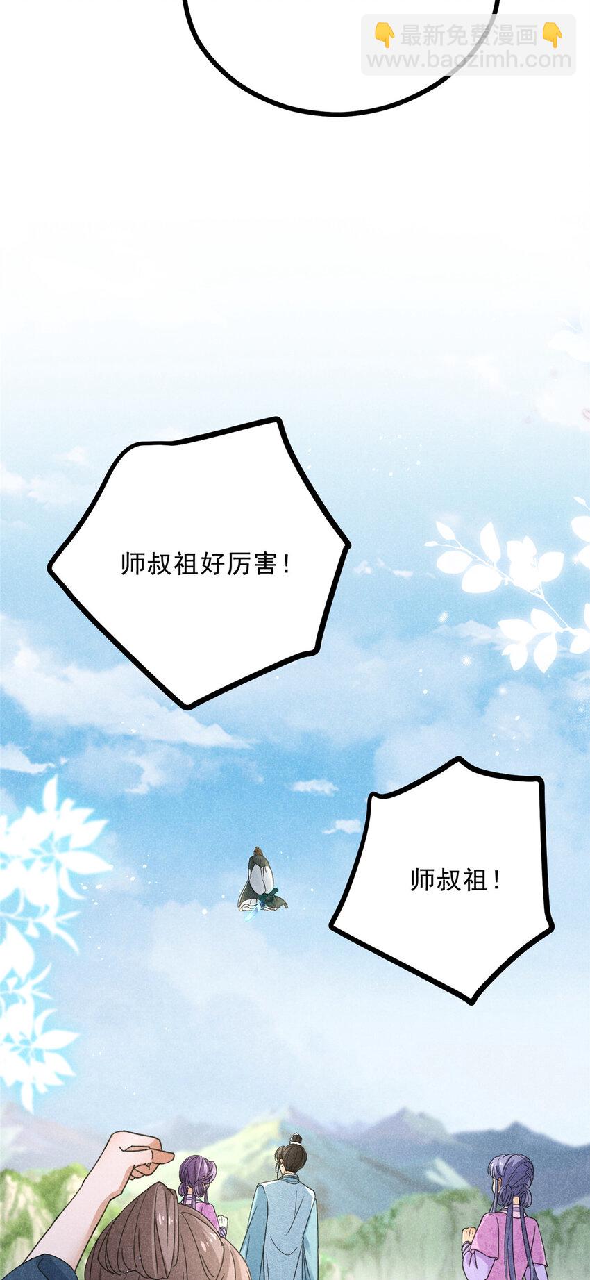 048 睡过头了-第48话