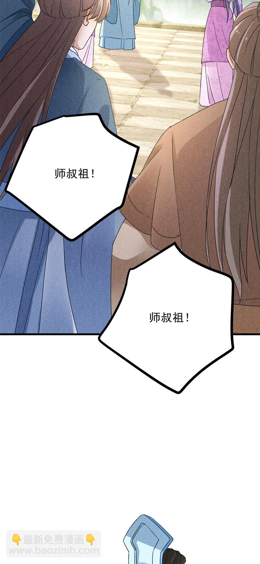 048 睡过头了-第48话