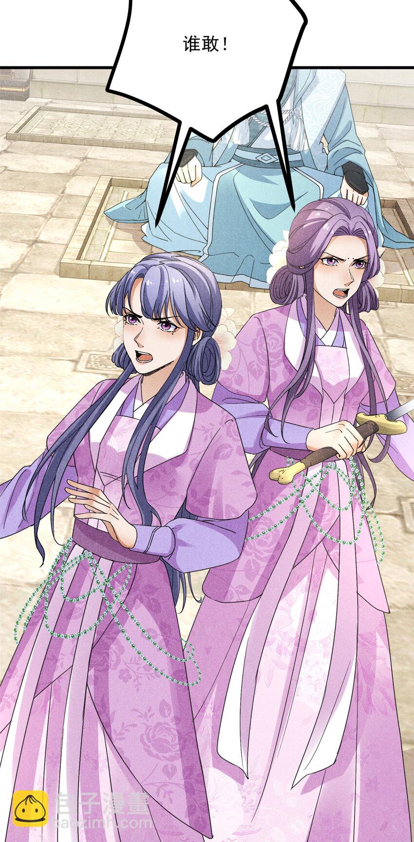 048 睡过头了-第48话