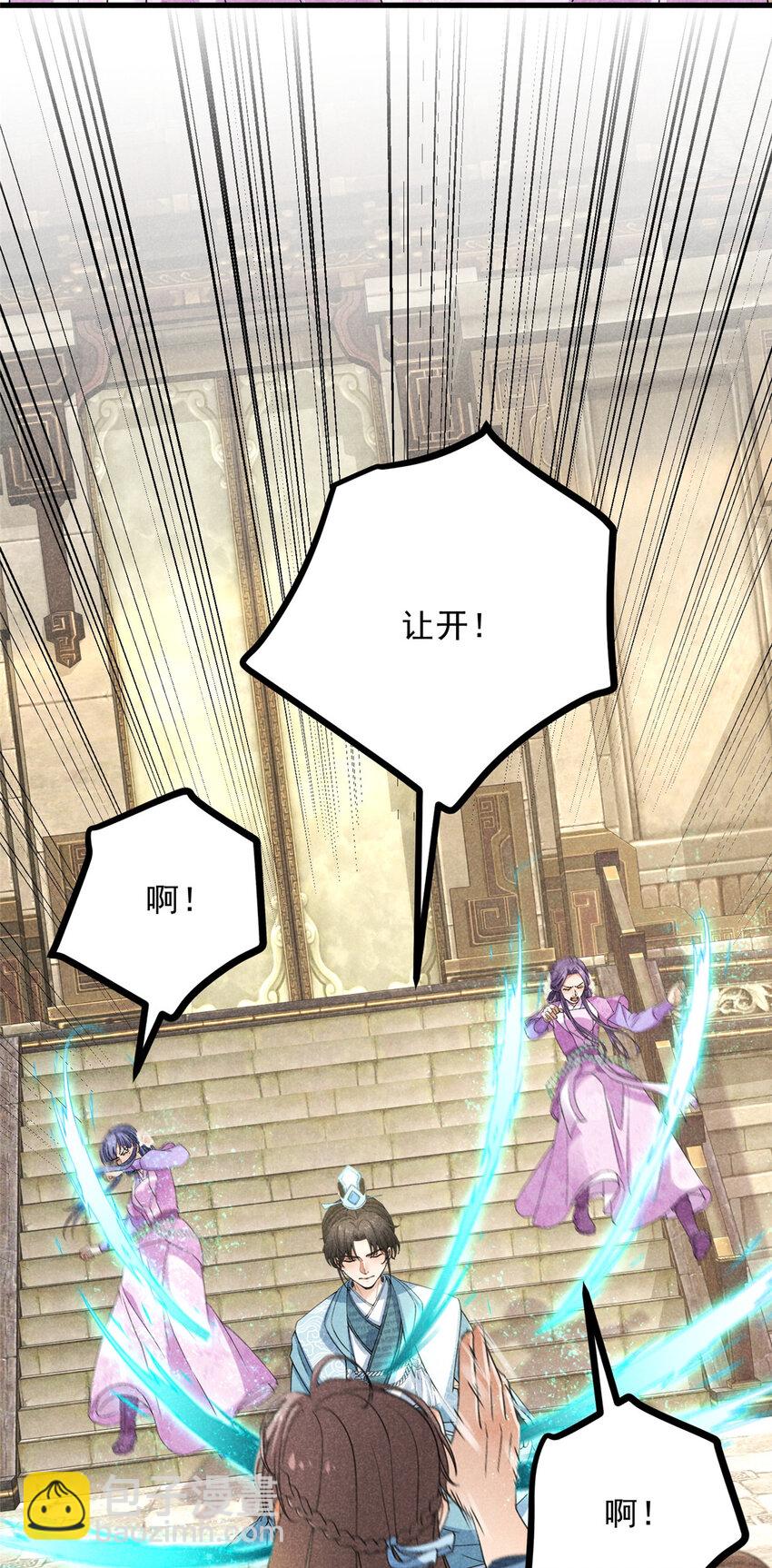 048 睡过头了-第48话