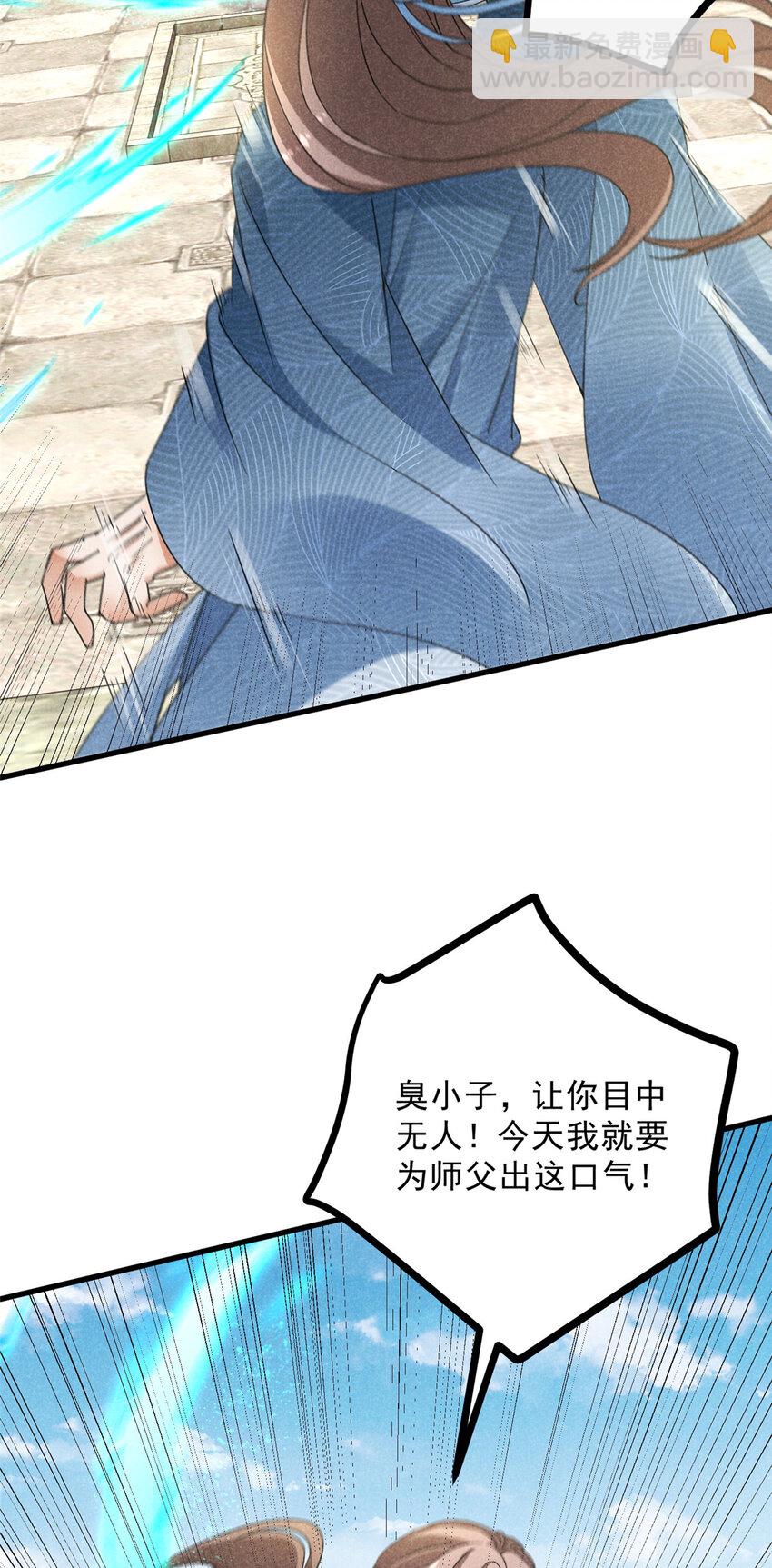 048 睡过头了-第48话