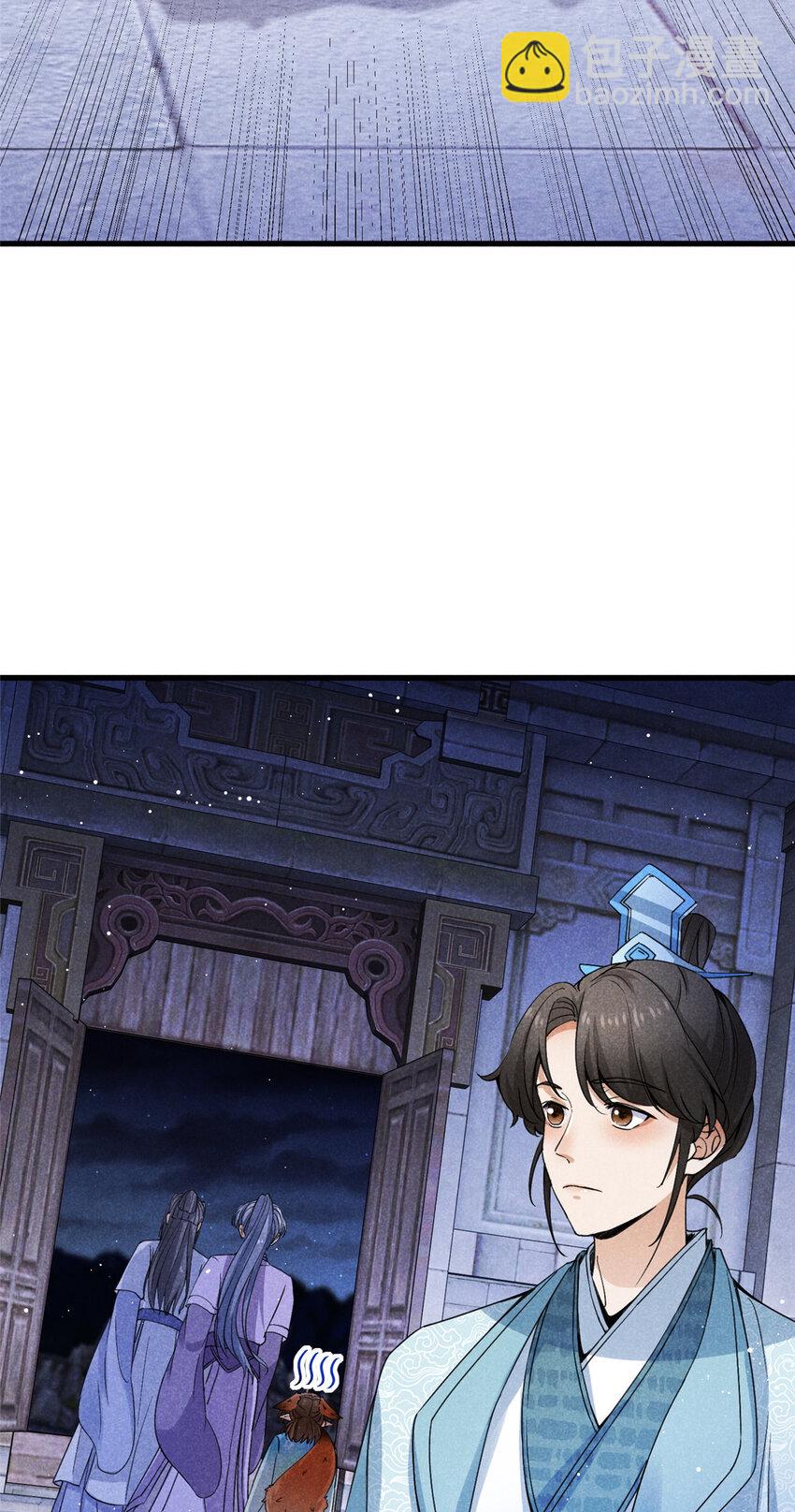 050 自作主张-第50话