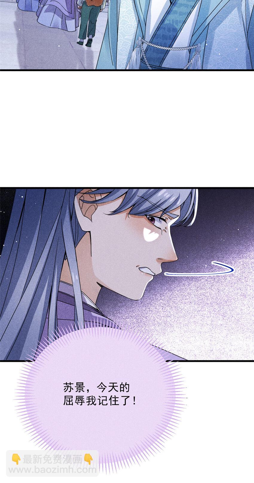 050 自作主张-第50话