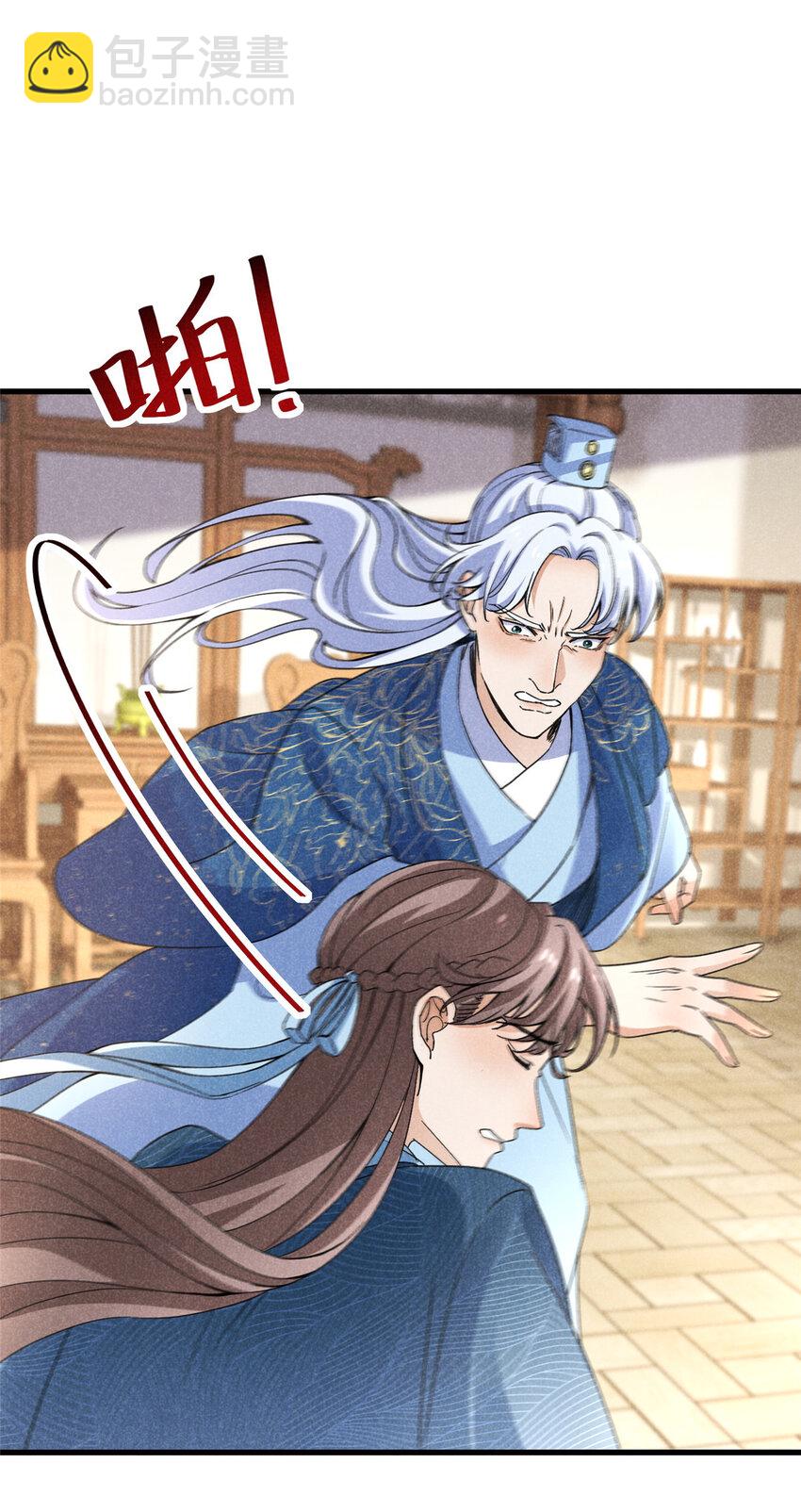 050 自作主张-第50话