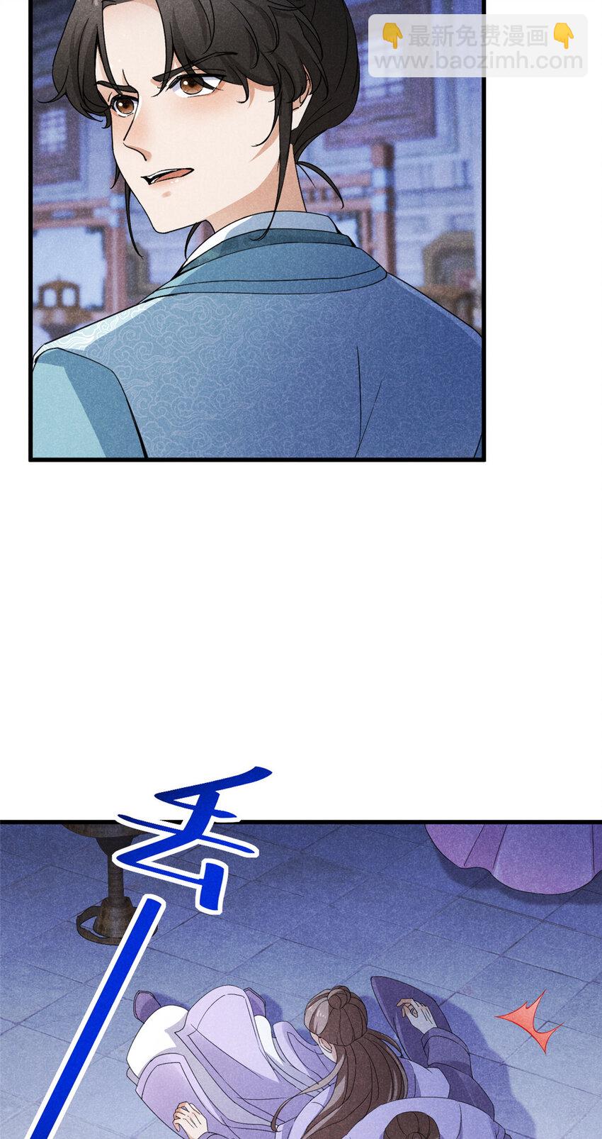 050 自作主张-第50话