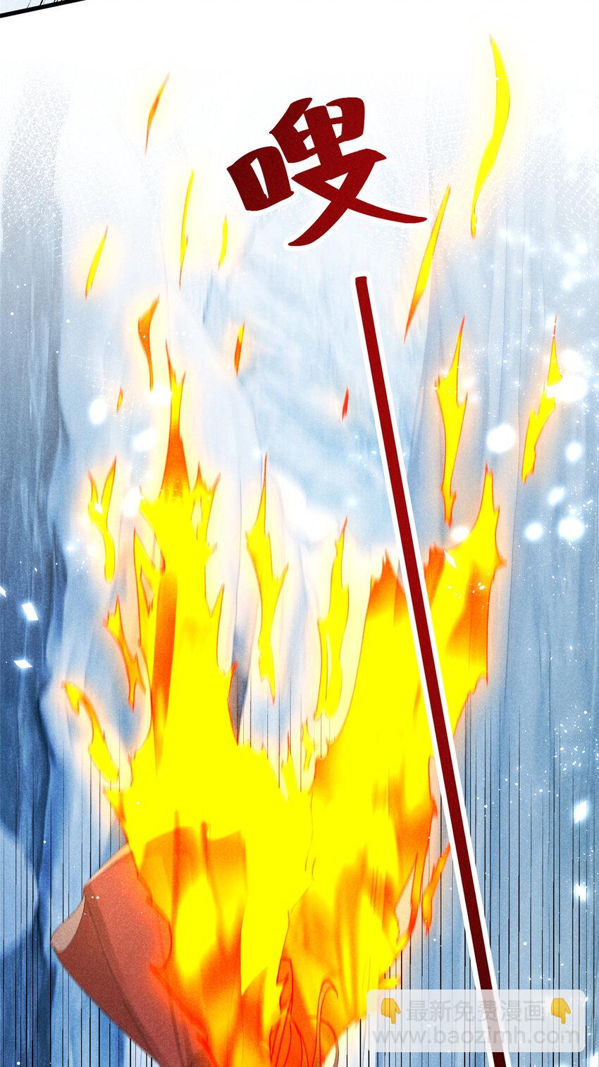 052 师娘？！-第52话