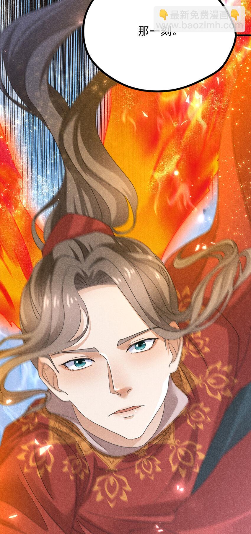 052 师娘？！-第52话