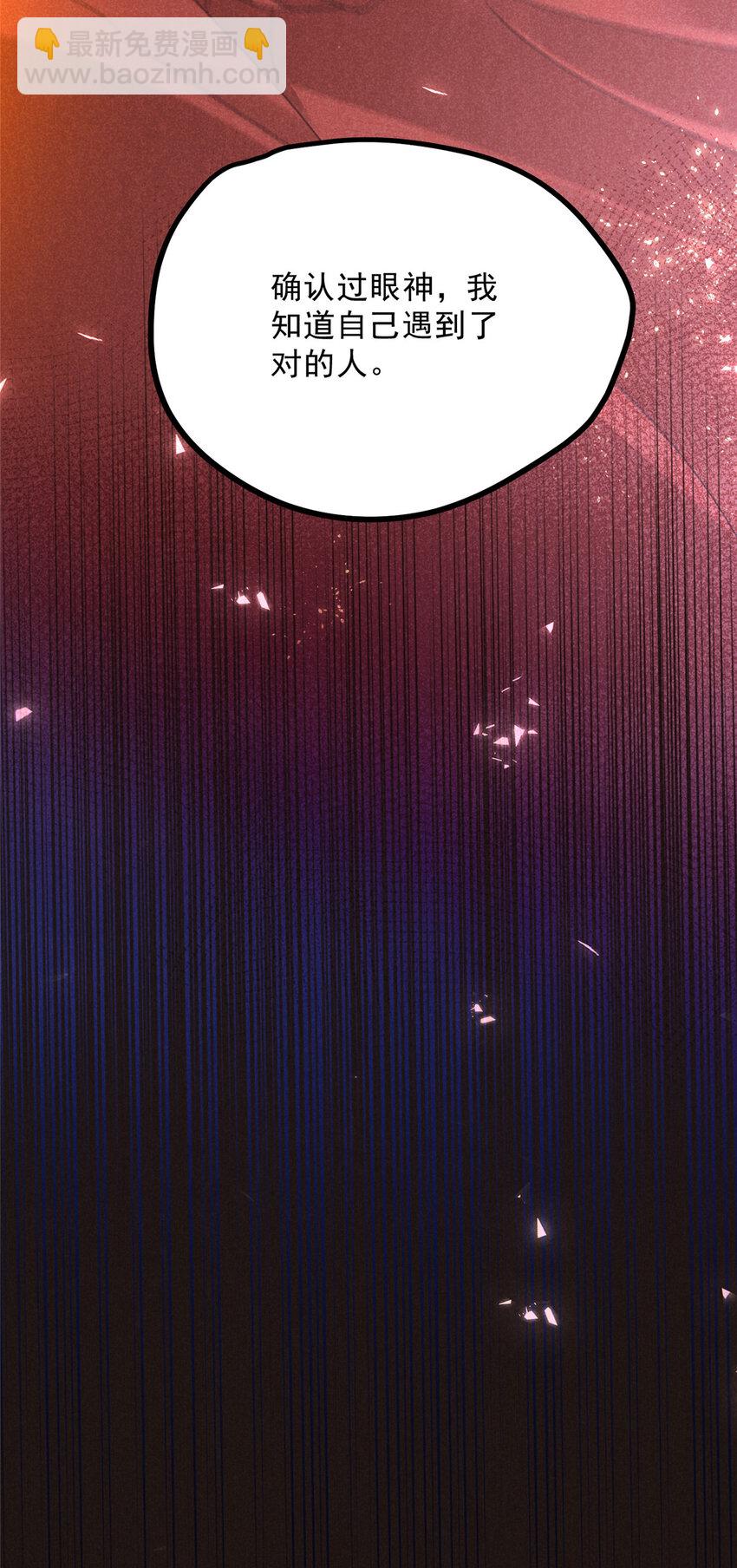 052 师娘？！-第52话