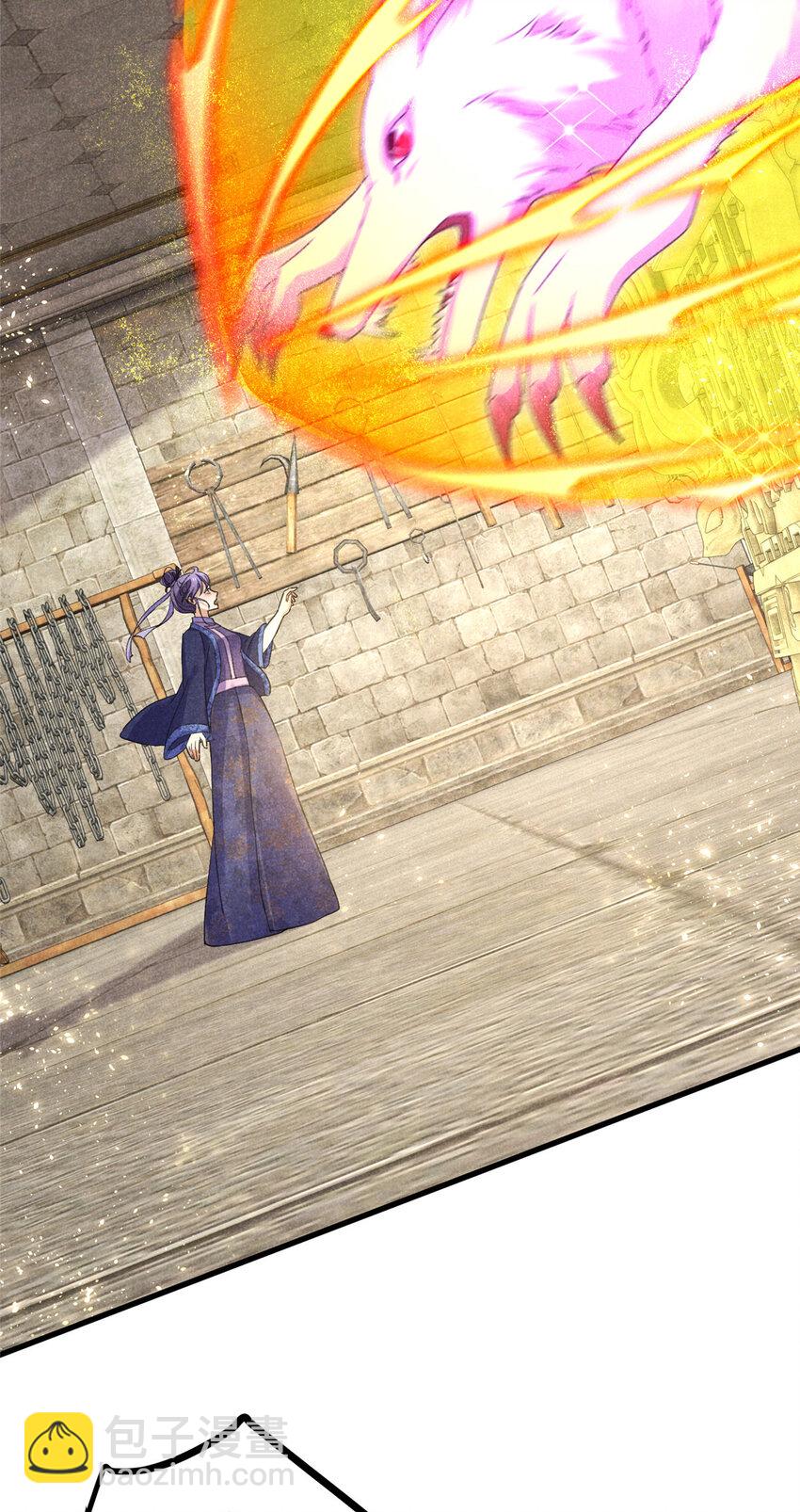 052 师娘？！-第52话