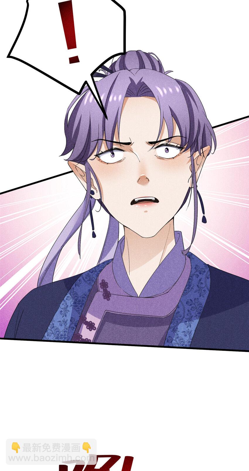 052 师娘？！-第52话