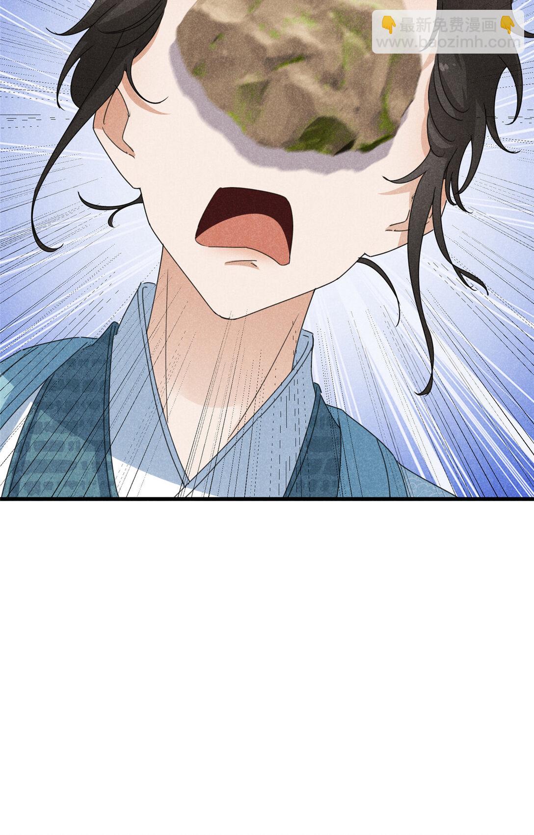 升邪 - 056 老妖怪 - 3
