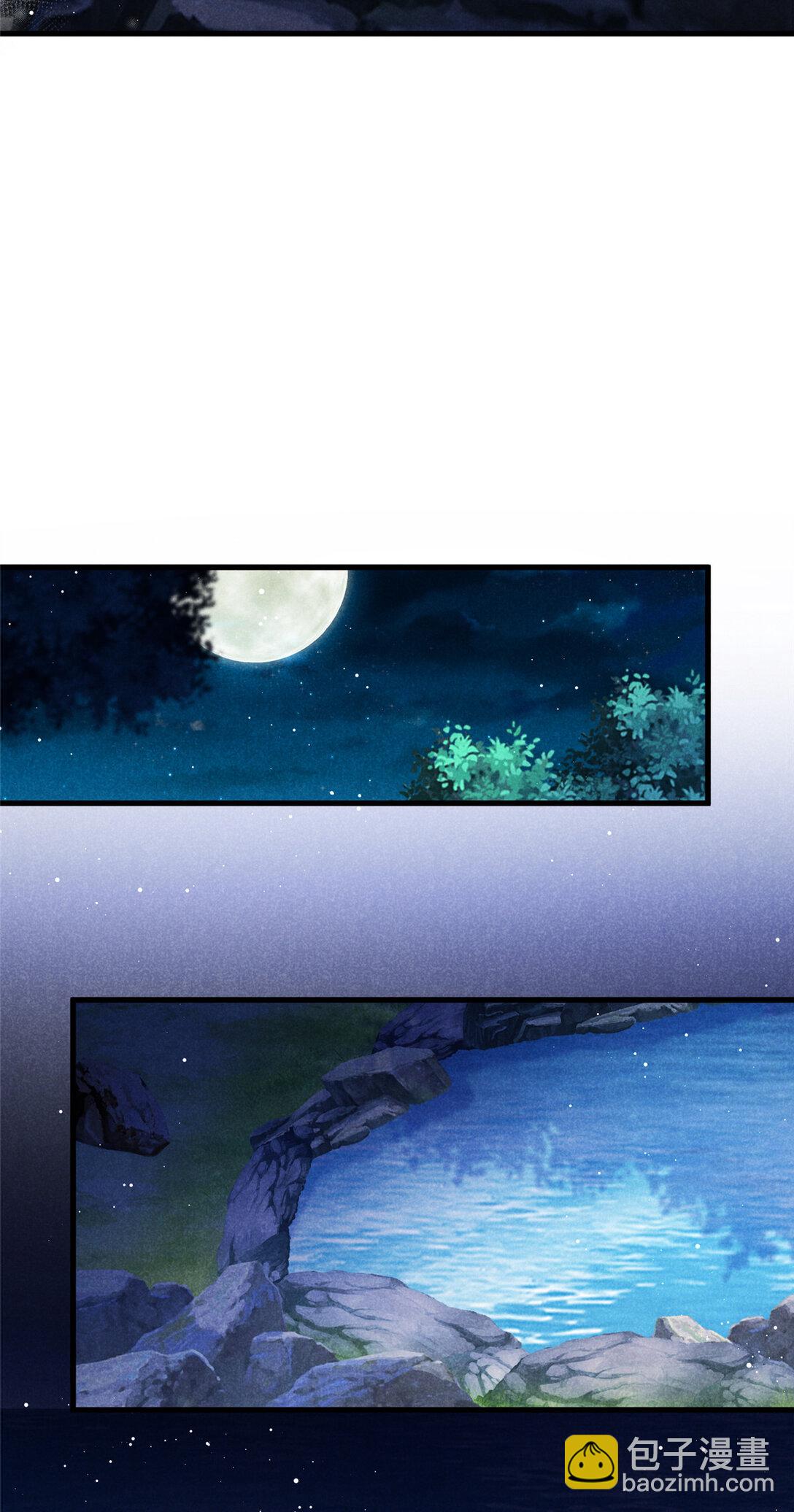 升邪 - 056 老妖怪 - 5