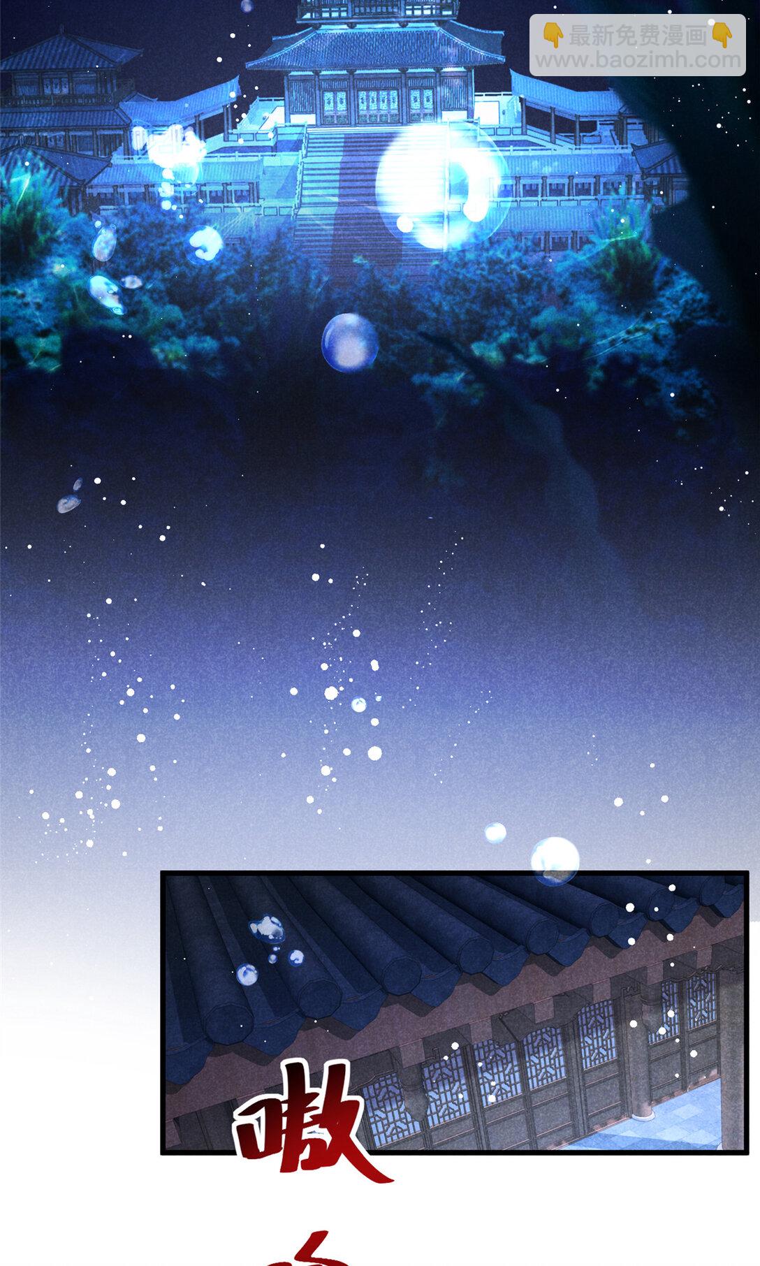 升邪 - 056 老妖怪 - 3