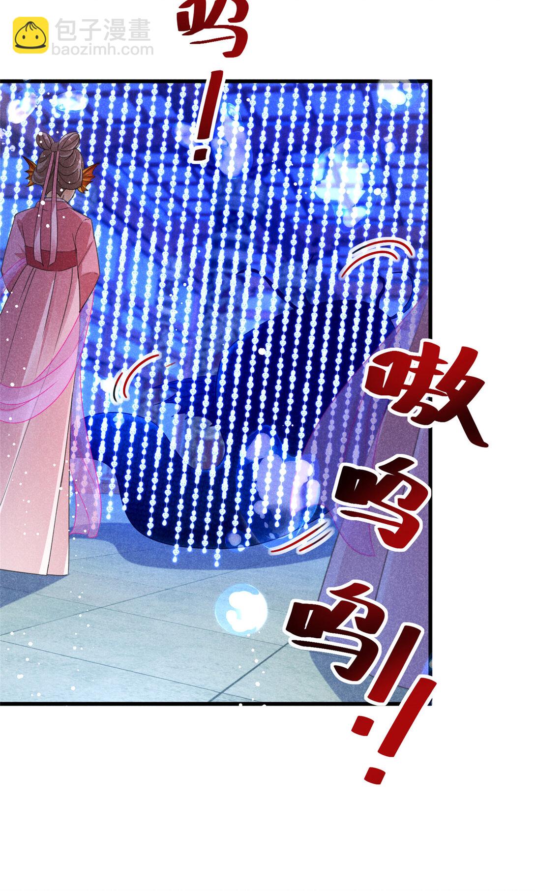 升邪 - 056 老妖怪 - 4